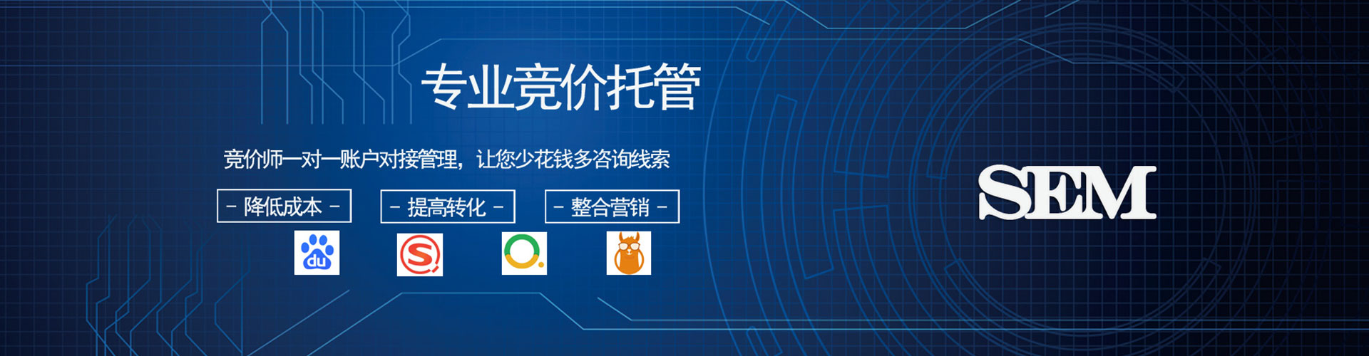 沭阳百度推广代理