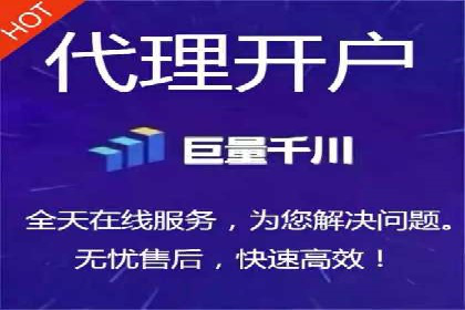 揭秘广告主如何利用信息流开户实现精准营销