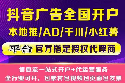 360信息流广告：制造业营销策略揭秘